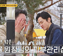 '텐트밖은유럽 2 스페인' 출연진 조진웅ㆍ최원영ㆍ박명훈ㆍ권율, 사그라다 파밀리아&피레네산맥 방문