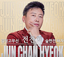 전찬혁, '검정고무신' 발매…아버지 향한 애틋한 사부곡
