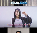 캐치더영, 16일 첫 단독 콘서트 개최…김종현→권은비까지 응원 물결 "정말 기대되는 공연"