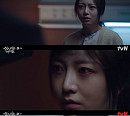 '성스러운 아이돌' 네이처 소희, 리얼한 표정+눈빛 연기 '몰입도 UP'