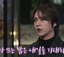 ‘꼬꼬무’ 손동운, 열정 넘치는 추리력…마음에서 우러 나온 깊은 탄식