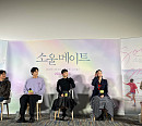 '소울메이트' 김다미ㆍ전소니ㆍ변우석, ‘빛이 나는 쏠친 토크’ 쇼케이스 성료