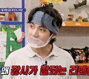 '서진이네' 뷔(태형) 인턴, 촬영지 멕시코 식당 '치킨 인턴즈' 결성…이서진과 대환장 케미