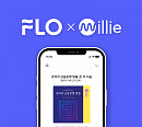 플로(FLO), 밀리의 서재와 오디오북 협력 "듣는 즐거움 확장"
