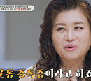 서지석 "아내 운동 못 가게 할까 봐 깁스 푼 채 참고 버텨"…오은영, "자기 학대적 운동 중독" 지적