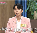 임주리 아들 재하 "나이 들수록 씀씀이 큰 엄마, 노후 책임 부담스러워"(속풀이쇼동치미)