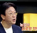 '쌤과 함께' 민승규 교수, 애그테크 강의…농업과 기술의 만남 강의