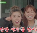 '혜미리예채파' 1회, 촬영지 강원도 숙소 채우기 돌입…OTT 티빙서 다시보기