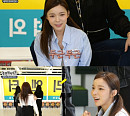 박진주, 이미주와 '주주 시크릿' 결성…주체할 수 없는 흥 '기대 UP'