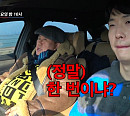 이용식, 예비 사위 원혁과 낚시 여행…식당 만남 후 어색한 분위기(조선의사랑꾼)
