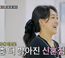 최성국 나이 24세 차 와이프와의 신혼 집 공개 "자녀 5명 낳고 싶다"