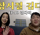 영화 '소울메이트' 개봉…주연배우 김다미ㆍ전소니 열일 '홍보 요정' 변신