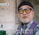 '특종세상' 민경진, 나이 69세 배우…논산 집 전원주택→직접 만든 장아찌 공개