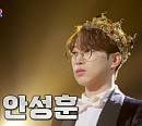 '미스터트롯2', 실시간 문자 투표하기 시작…안성훈ㆍ박지현ㆍ나상도ㆍ최수호ㆍ진해성ㆍ진욱 우승자 누구? 결승 순위 결과 바꿀 수 있는 방법