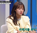 '한블리' 위키미키 최유정, 분위기 메이커+공감 요정 활약