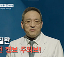 '명의' 신상진 교수가 전하는 다양한 어깨 질환의 특징 및 치료법