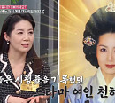 배우 최정원 나이 어린 동서와 미묘한 신경전 "시어머님 나를 더 예뻐해"(동치미)
