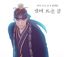 안예은, 19일 ‘낮에 뜨는 달’ 컬래버 음원 발매…애틋한 감성 저격