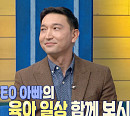 '물 건너온 아빠들' 뉴질랜드 회사 CEO 아빠 제이콥, 집→'사업 유망주' 나이 11세 아들 쥬드 공개