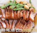 '알토란' 삼겹살 한상 특집, 묵은지 삼겹볶음ㆍ버섯강된장ㆍ삼겹살 간장조림ㆍ들깨미나리무침 비법 레시피 공개