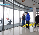 '1박 2일' 경남 남해 스카이워크 의리 게임…경남 남해 유자빵 먹방→바다 카누 체험