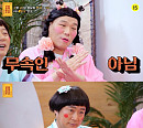 '무엇이든 물어보살' 귀신 보는 의뢰인 위한 서장훈의 특급 조언은?