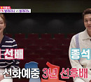 SBS 편성표 '동상이몽2-너는 내운명' 결방 '수학 없는 수학여행' 재방송