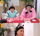 '물어보살' 의뢰인의 영국 음식 사랑 "몸이 가벼운 느낌"