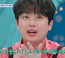 이찬원 대만 핑시 천등 축제 일화 공개…전현무ㆍ타쿠야ㆍ한승연, 일본 홋카이도 오타루 치즈케이크 '감탄'(톡파원25시)