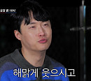 이용식 예비사위 원혁과 낚시 여행…낚시터에서 확인한 서로의 진심(조선의사랑꾼)