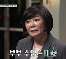 김미경이 소개하는 나이 마흔 멋지게 사는 법(어쩌다 어른)
