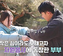튀르키예 굑체의 열정 넘치는 한국 일상(이웃집찰스)