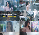고 서지원, 신곡 ‘기다린 날도 지워질 날도’ 티저 공개 '기대 UP'