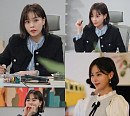 '내 눈에 콩깍지' 최윤라, 비하인드 스틸 컷 공개 "반전 매력"