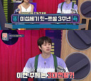 '힛트쏭', DJ DOC→엄정화까지…90년대 명곡 릴레이