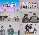 에잇턴, 자체 리얼리티 'IT'S MY TURN' 첫 공개…특급 예능감 발산