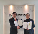피스 챌린지그룹, 한국연예제작자협회와 MOU…차영철 회장 "평화 메시지 전달할 것"
