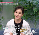 쇼호스트 권미란, 항상균 폐질환으로 평생 관리…남편 이창우 "입으로만 집안일 하는 척 얄미워"(동치미)