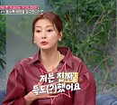 김성희 나이 들어도 무관심한 남편 "내려놓으니 마음 편해"