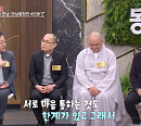 '만남중창단' 하성용 신부ㆍ김진 목사ㆍ성진 스님ㆍ박세웅 교무, "파트도 못 정할 수준"(속풀이쇼동치미)