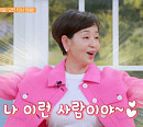 '건강면세점' 이미영, 나이 60대에도 '상위 5% 피부' 비법 공개