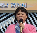 '전국노래자랑', 경상남도 양산 편…초대가수 김의영ㆍ배진아ㆍ하태웅