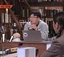 이승기 하차 '집사부일체 시즌2', 정재승 교수 재출연+일일 제자 오마이걸 미미…'트롤리 딜레마' 뜻 밖의 토론