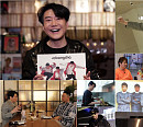 '스타다큐 마이웨이' 이상원, 소방차 탈퇴 후 나이 59세 근황→작곡가 주영훈과의 친분 공개