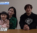 '걸어서 환장 속으로' 문희준, 와이프 소율ㆍ자녀 희율ㆍ동생 가족과 집 떠나 괌 여행 시작
