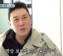 '미우새' 촬영지 제주도 초가집→일몰 투어…'마흔파이브' 김원효ㆍ박성광ㆍ김지호 와이프 부인들과 야유회
