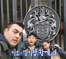 '물 건너온 아빠들' 영국 피터, 아들 지오ㆍ딸 엘리와 킹스칼리지 런던 명문대 투어