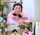 '무엇이든 물어보살' 서장훈 “이 차는 들어서 내팽개치고 싶다"