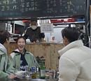 왕지원 나이 3살 연하 남편 박종석과 막창 집 첫키스 회상…집안 최초 고백 "살면서 기사 많이 난 적 처음"(너는내운명)