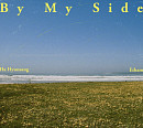 하현상, 28일 스페셜 싱글 'By My Side' 발매…Etham과 특급 컬래버